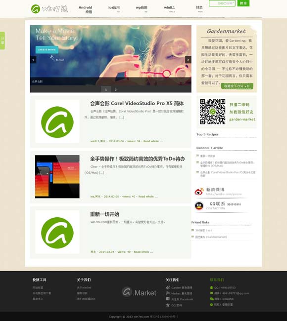 图片打开方式怎么修改不了 文化中国行 | 穿越千年“墨香” 看泱泱华夏璀璨文化